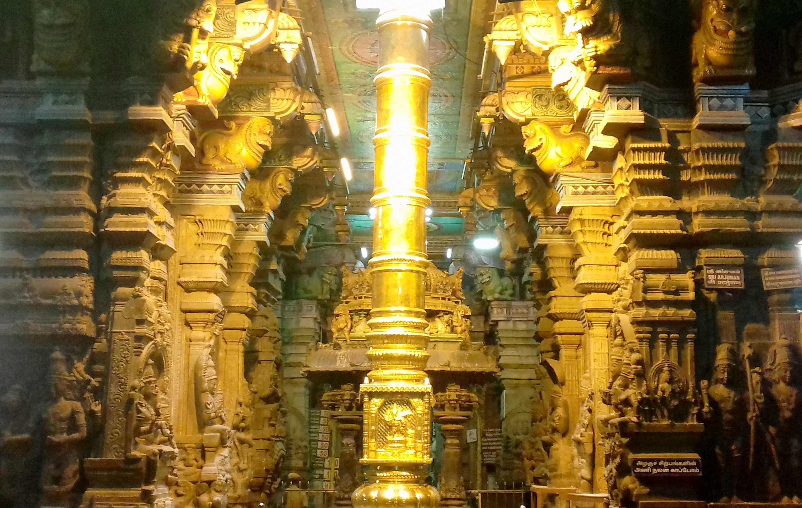 20170720_113416_ShiftN