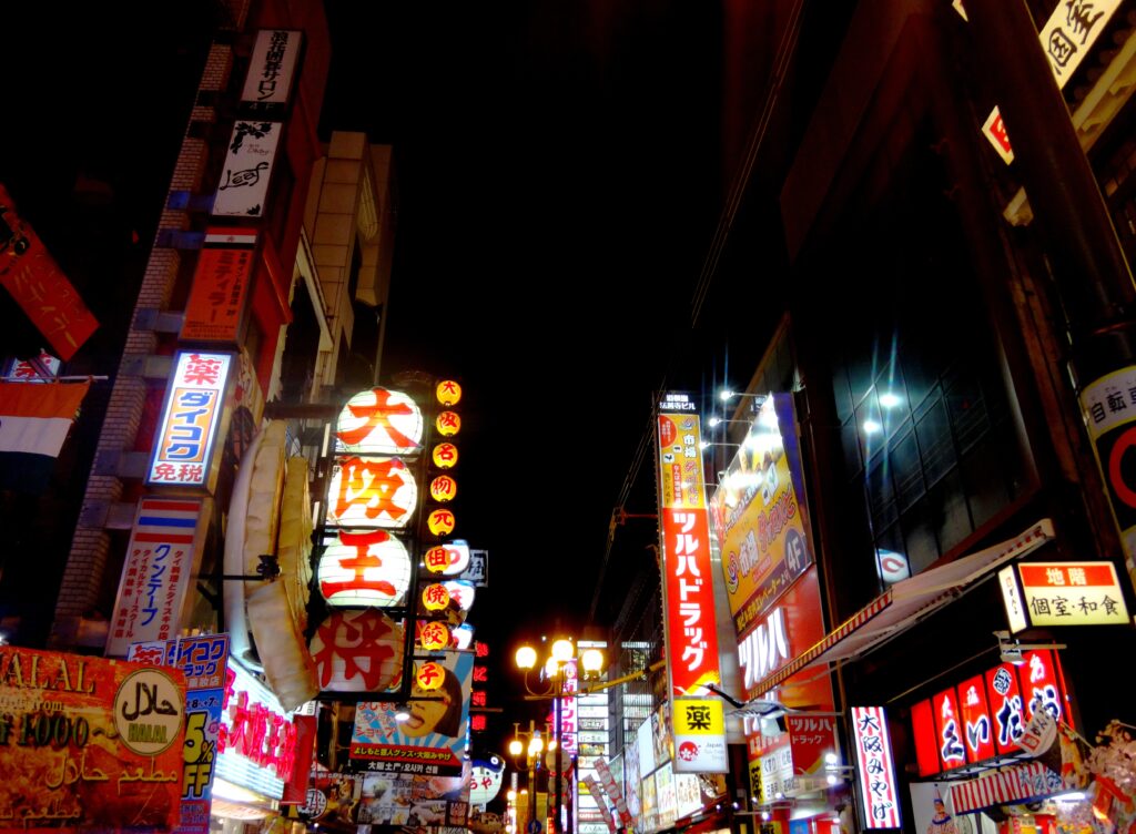 Enseignes lumineuses du quartier de Dotonbori à Osaka